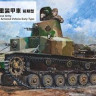 Pit-Road G52 Type 92 Heavy Armored Vehicle (Early Production) 1:35