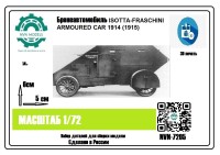 NVN Models 7205 Бронеавтомобиль Изотта-Фраскини 1/72
