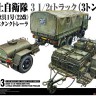 Aoshima 058916 3 1/2t Truck w/Yagai Suigu `Field Cooker` 1/35