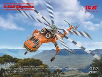 ICM 53058 Sikorsky S-64E Skycrane (2x camo) 1/35