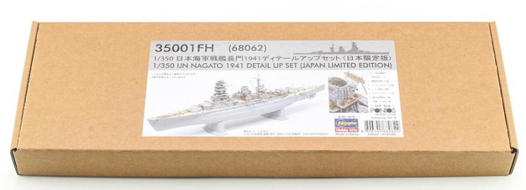 Hasegawa 68062 Набор деталей для Нагато 1/350