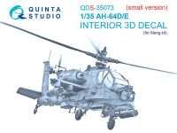 Quinta Studio QDS-35073 AH-64D/E (Meng) (Малая версия) 3D Декаль интерьера кабины 1/35