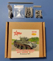 A-resin 35158 БТ-7 выпуска до 1937 года детали экстерьера 1/35