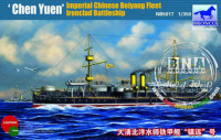Bronco NB5017 Beiyang Ironclad Battleship Chen Yuen 1/350
