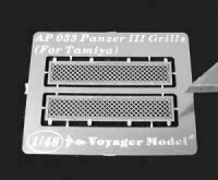 Voyager Model AP033 Stug III Grill (For TAMIYA) 1/48