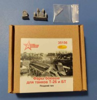 A-resin 35156 Т-26/БТ - фары боевого света, поздний тип 1/35