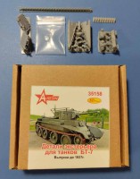 A-resin 35158 БТ-7 до 1937 г экстерьер детали 1/35