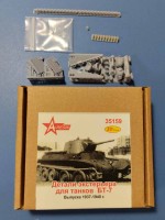 A-resin 35159 БТ-7 1937-40 гг экстерьер детали 1/35
