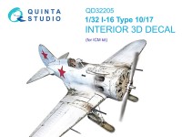 Quinta studio QD32205 И-16 тип 10/17 (ICM) 3D Декаль интерьера кабины 1/32