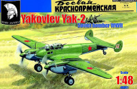 Mars Models 48001 Як-2 1/48