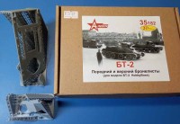 A-resin 35182 БТ-2 - передний и верхние бронелисты (HobbyBoss) 1/35