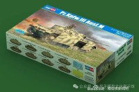 Hobby Boss 84560 PzKpfw III Ausf. M 1/35