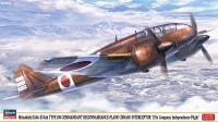 Hasegawa 02490 Разведывательный самолёт Mitsubishi Ki46-III Koh Тип 100 (Dinah) (Limited Edition) 1/72