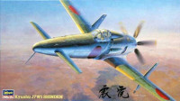 Hasegawa 09122 J7W1 Shinden prototype 1/48