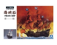 Aoshima 55007 Пиратский корабль / Испанский галеон 1/100