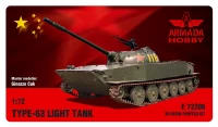 Armada Hobby E72206 Type-63 Light Tank (3D resin printed kit) 1/72