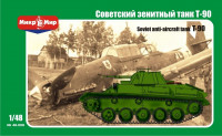 MikroMir 48-008 Советский зенитный танк Т-90 1/48