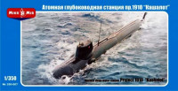 MikroMir 350-007 "Кашалот" атомная глубоководная станция пр. 1910 1/350