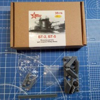 A-resin 35178 БТ-2, БТ-5 Набор внешних деталей (Hobby Boss) 1/35