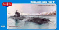 MikroMir 350-003 Подводная лодка типа К 1/350