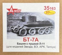 A-resin 35162 БТ-7А башня с пушкой Л-11 на линейный танк (Тамия, ВЭ, Звезда, АРК) 1/35
