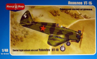 MikroMir 48-003 Советский легкий штурмовик Яковлев УТ-1Б 1/48