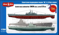 MikroMir 350-010 Советская подлодка тип "Щ", Х, Х-бис серии (2 модели) 1/350