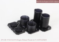 Mk1 Design MA-72018 SE McDonnell F-4E/F-4F/F-4G/F-4J/F-4EJ/F-4S Phantom GE exhaust nozzle. Aftrer burner Set (opend) 1/72