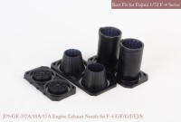 Mk1 Design MA-72019 SE McDonnell F-4E/F-4F/F-4G/F-4J/F-4EJ/F-4S Phantom GE exhaust nozzle. Aftrer burner Set (closed) 1/72