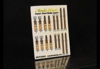 Metallic Details MDP32005 Japan seat belts WWII type 1 1/32