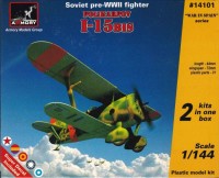 Armory AR14101 Polikarpov I-15bis Soviet pre-WWII fighterplastic kit, 2 kits if the box 1/144