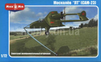 MikroMir 72-001 Москалев "ЛТ" (САМ-23) Советский экспериментальный штурмовик 1/72
