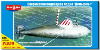 MikroMir 35-005 Сверхмалая подводная лодка "Дельфин-1" прозрачный корпус