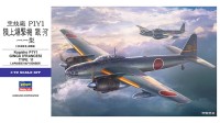 Hasegawa 01577 P1Y1 Land Bomber Galaxy бомбардировщик ВМС Японии 1/72