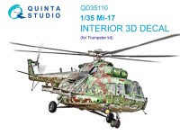 Quinta studio QD35110 Ми-17 (Trumpeter) 1/35