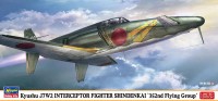 Hasegawa 02468 Kyushu J7W2 Local Fighter Shinden Kai "352nd Air Group" 1/72