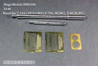 Magic Models MM3508 125 мм ствол 2А46 с фототравлением