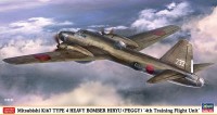 Hasegawa 02470 Mitsubishi Ki-67 Type 4 Heavy Bomber Hiryu "4th Training Squadron" (Limited Edition) 1/72