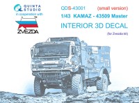 Quinta Studio QDS-43001 К-43509 (Звезда) (Малая версия) 1/43