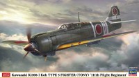 Hasegawa 07556 Истребитель Kawasaki Ki-100 Тип 5 Модель I-A "111-я авиационная эскадрилья" (Limited Edition) 1/48